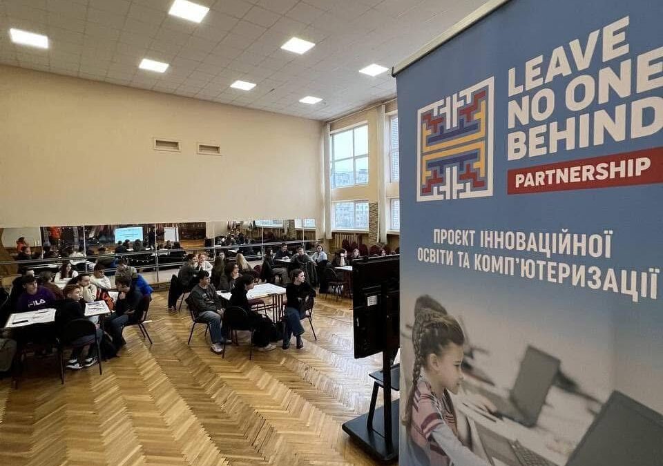 Участь у дводенному освітньому таборі в рамках українсько-тайванського проєкту “Leave no one behind partnership”