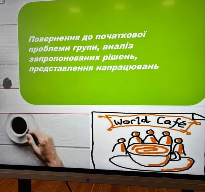 Перше засідання педагогічної ради у 2025 році