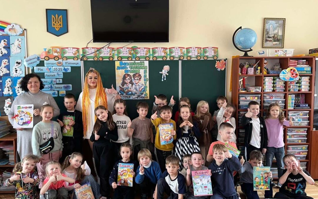 Зустріч з видавцями журналу «Пізнайко»