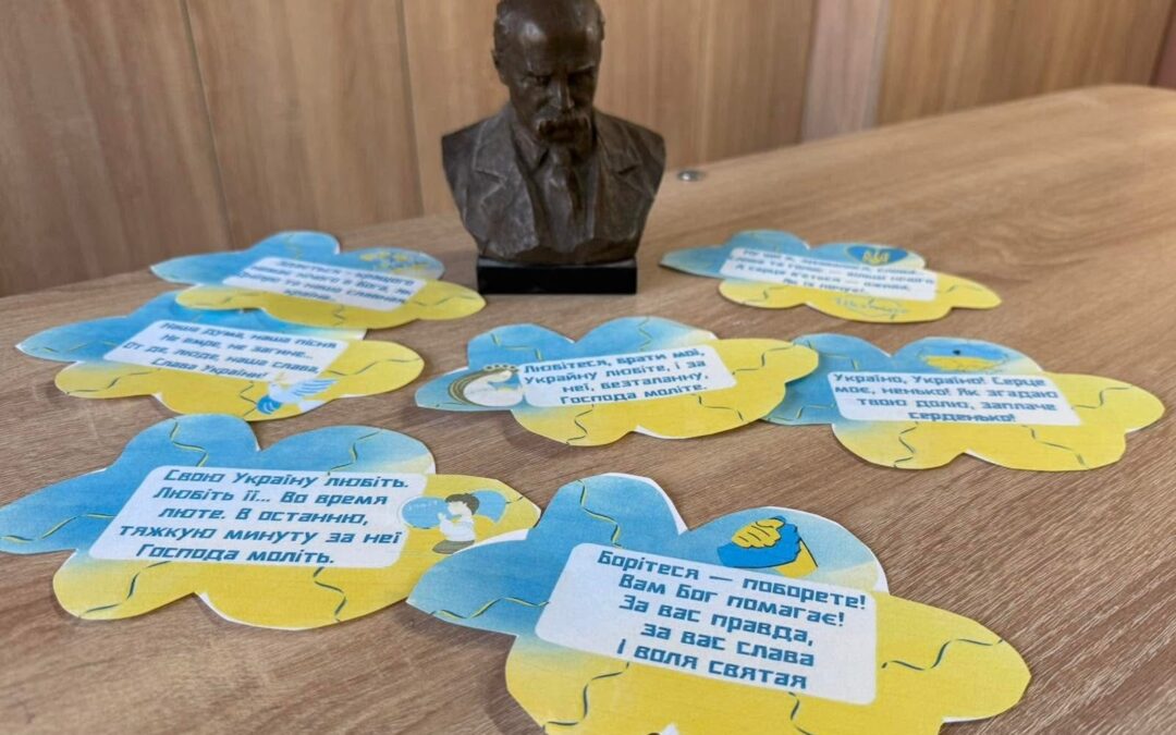Вшановуємо Кобзаря