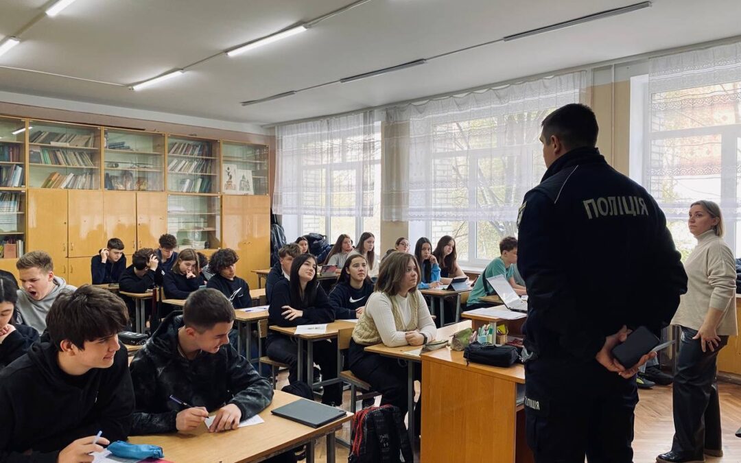 Урок з основ правознавства на тему “Адміністративна відповідальність неповнолітніх” у 9 класі, за участю інспектора відділу служби освітньої безпеки Юрія Євгеновича