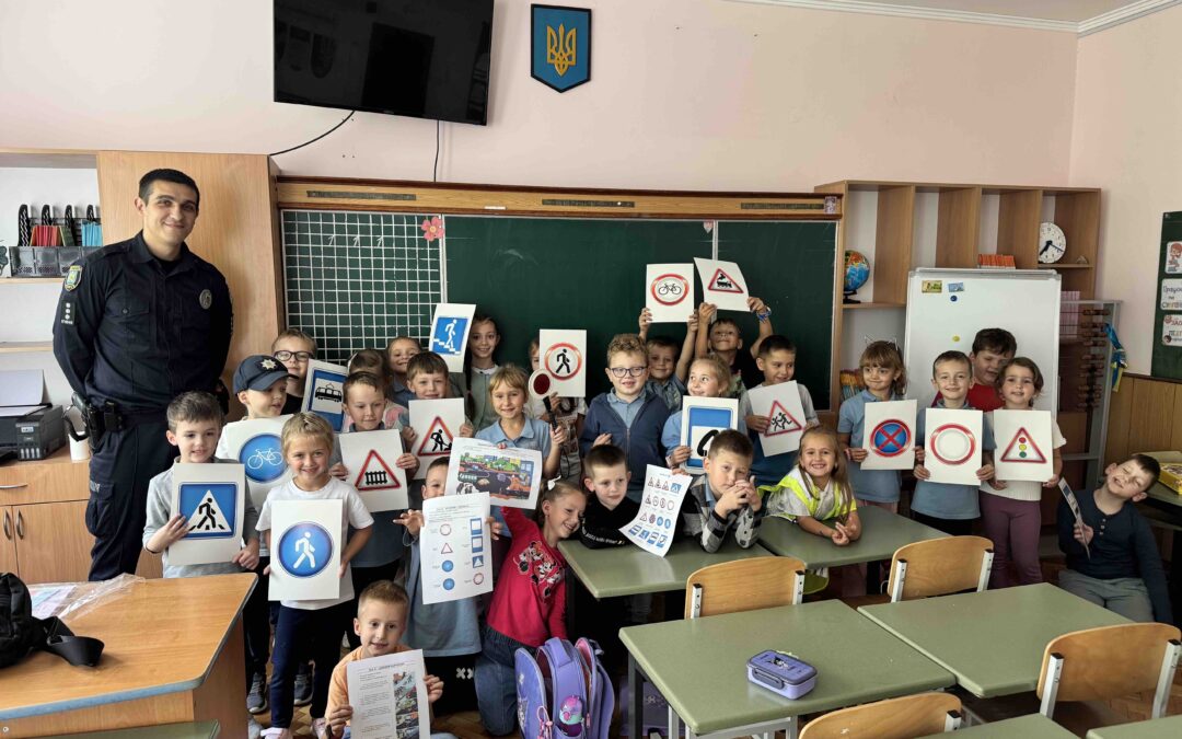 «Безпека на дорозі»