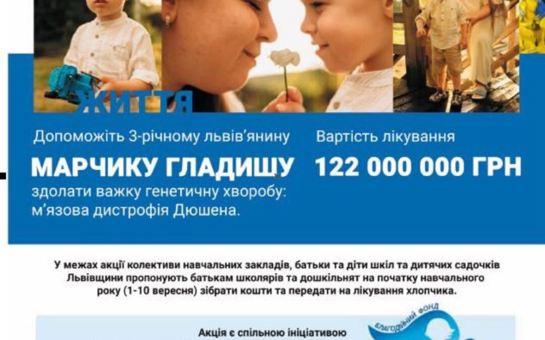 В єдності наша сила