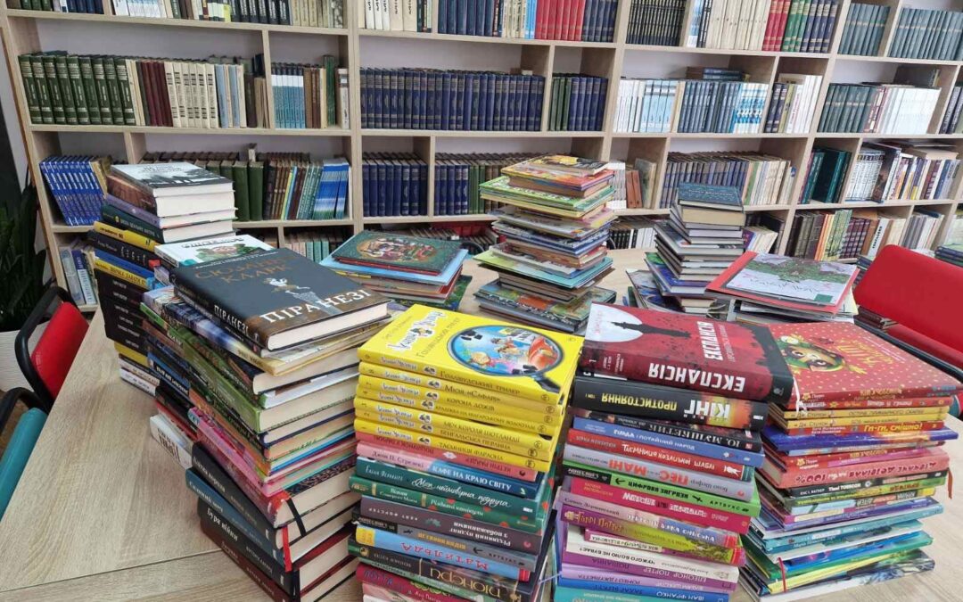 Акція «Подаруй бібліотеці книгу»