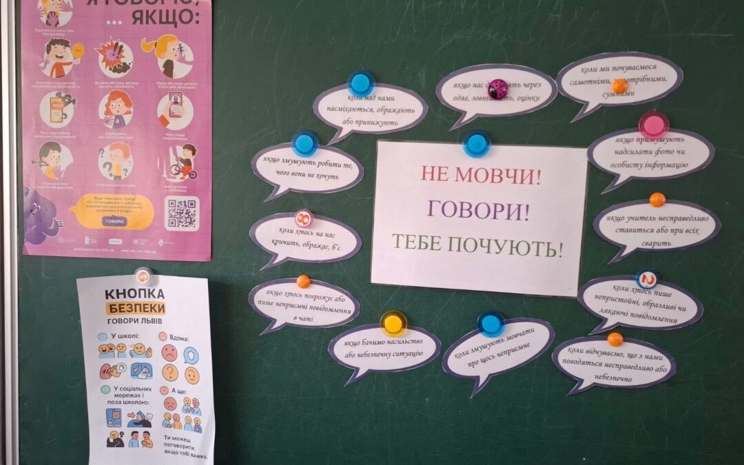 Зустріч із супергероєм Чубчиком