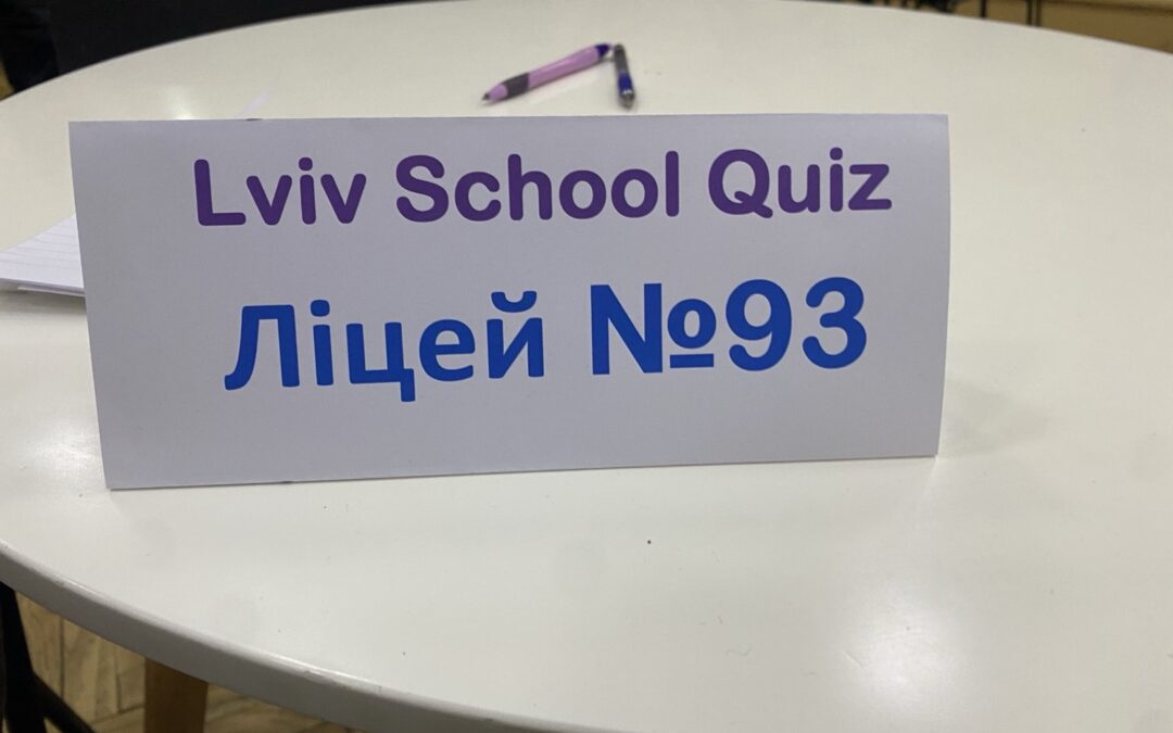 Lviv School Quiz серед 6-7 класів