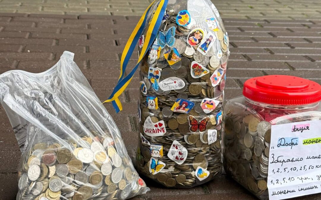 Благодійна акція «Добрі монетки»