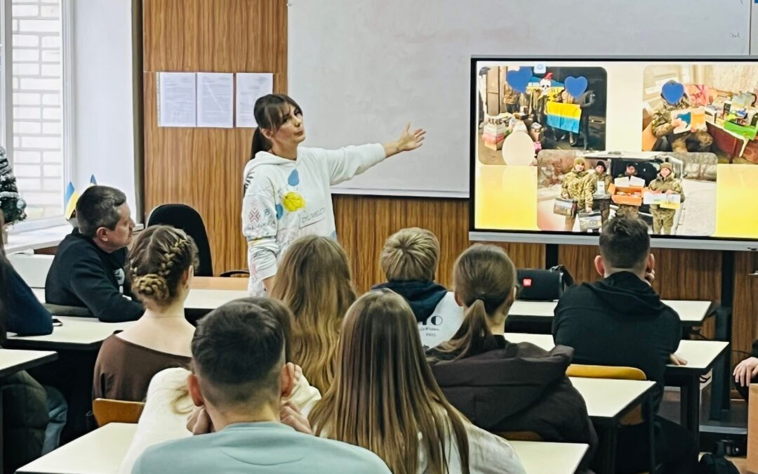 Шкільний клуб волонтерства