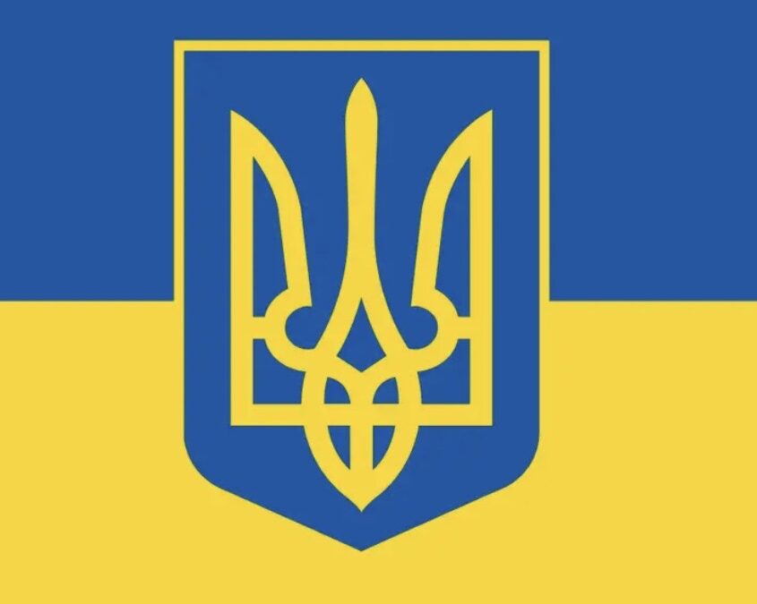 Тризуб – це наша сила, історія та незламність!