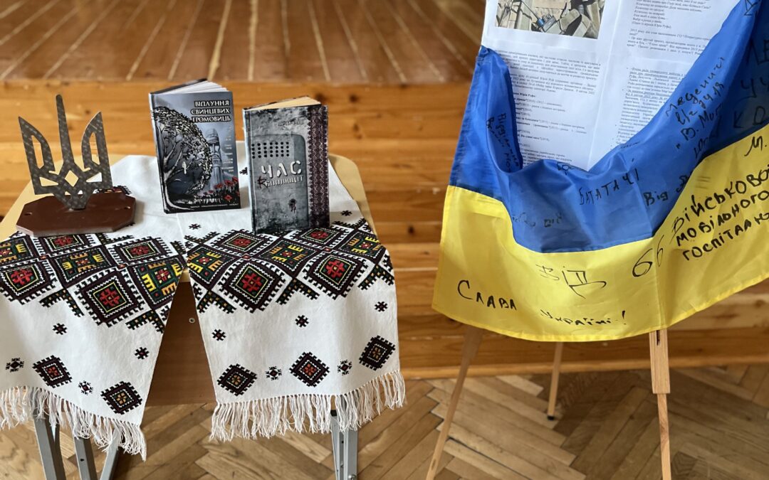 1 квітня – день вшанування пам’яті Юрія Руфа